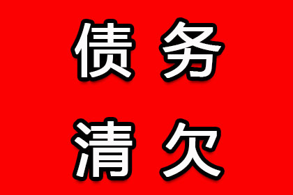 成功追回王先生200万遗产继承款